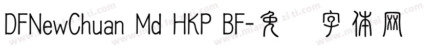 DFNewChuan Md HKP BF字体转换